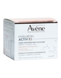 Avène Crème régénération cellulaire Hyaluron Activ B3